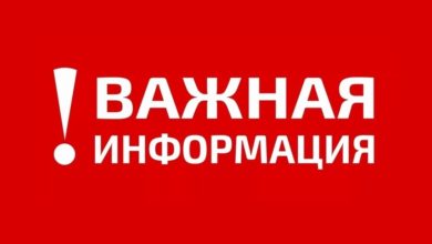 О возобновлении с 10 января 2024 года учебных занятий для всех обучающихся в школах Балаковского муниципального района..