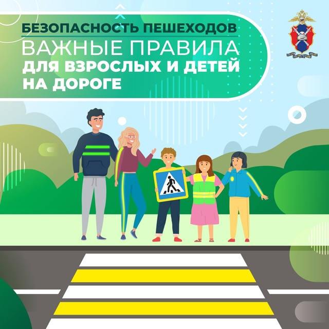 Уважаемые родители!.
