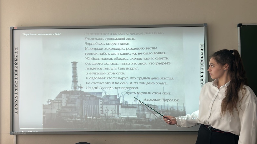 В МАОУ СОШ N 18  прошли уроки памяти, беседы, посвященные Чернобыльской аварии.