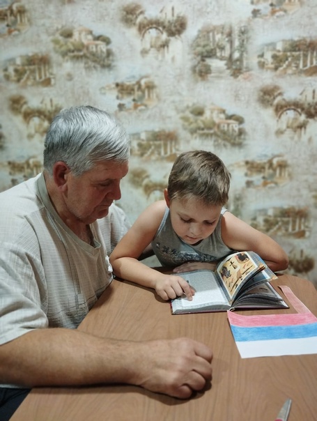 Акция «Время быть вместе!».