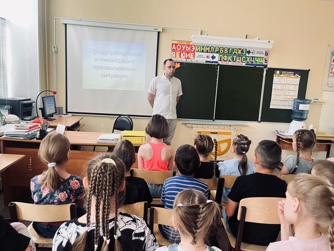 Занятие по теме «Гражданская оборона и чрезвычайные ситуации».