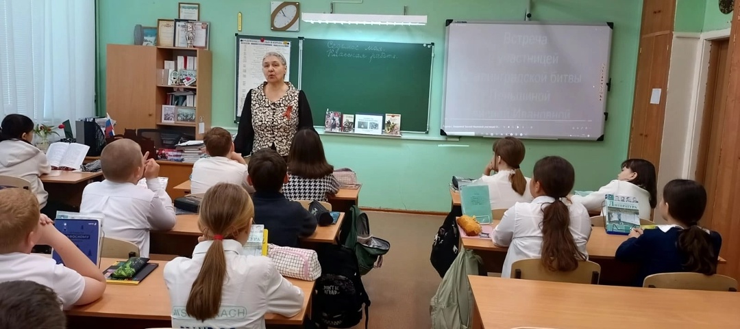 Урок мужества «У войны не женское лицо».
