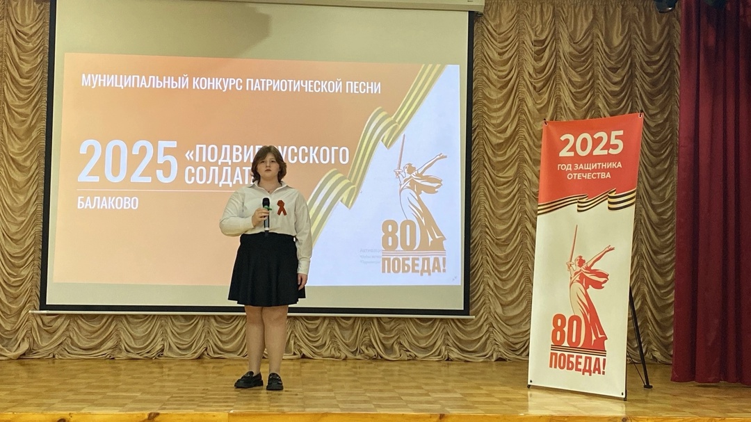 Муниципальный конкурс патриотической песни «Подвиг русского солдата».