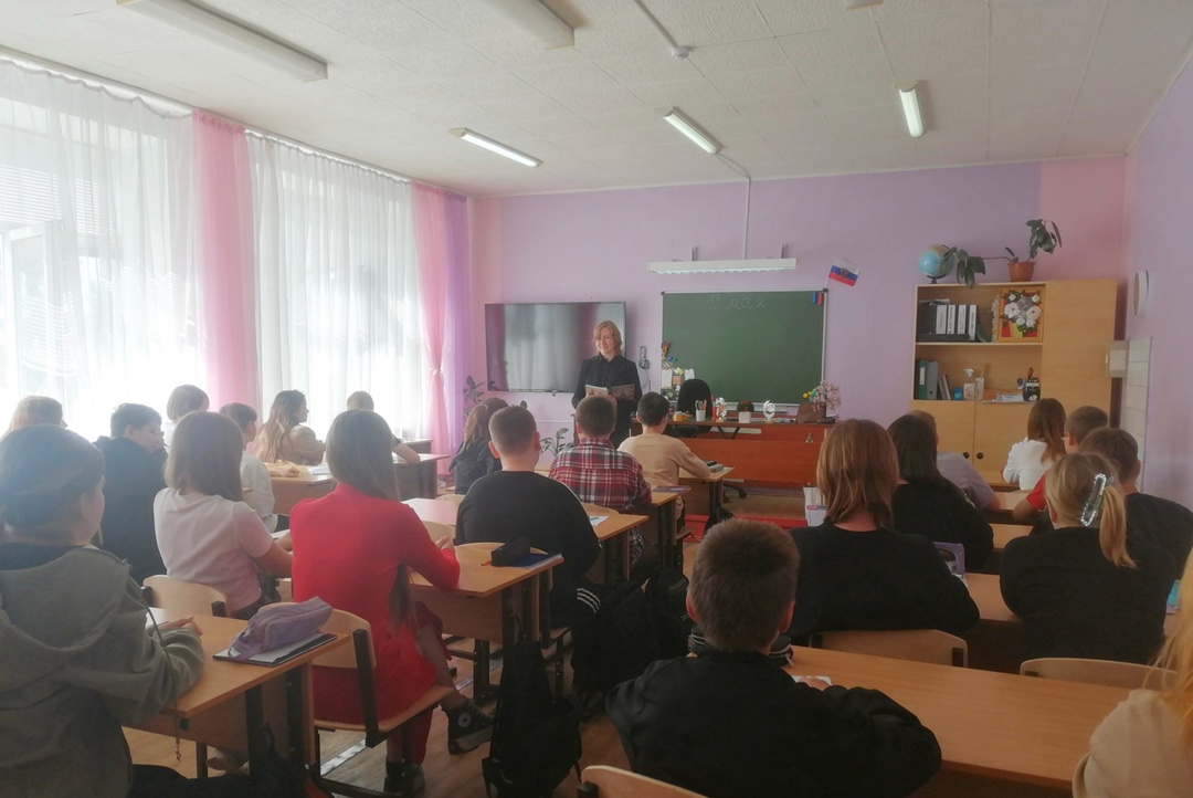 «Телефон доверия».
