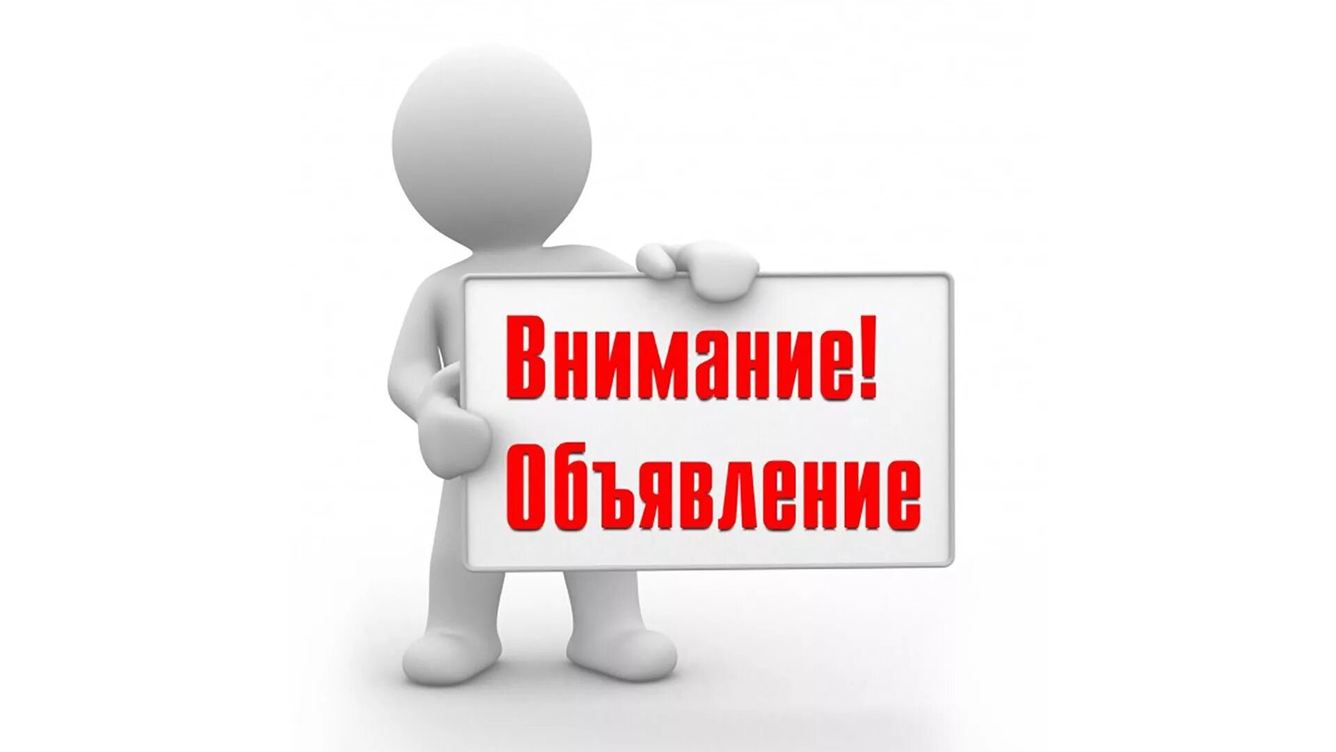 О возобновлении с 28 февраля 2024 года учебных занятий для обучающихся 1-6 классов в школах Балаковского муниципального района.