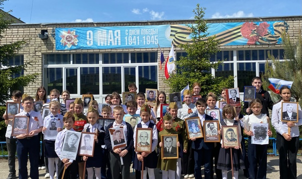 Всероссийская акция «Бессмертный полк».