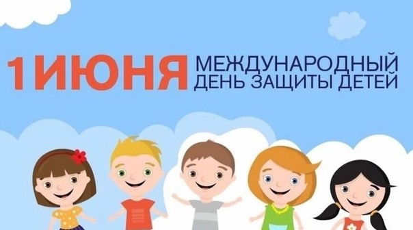 Уважаемые дети и родители!.
