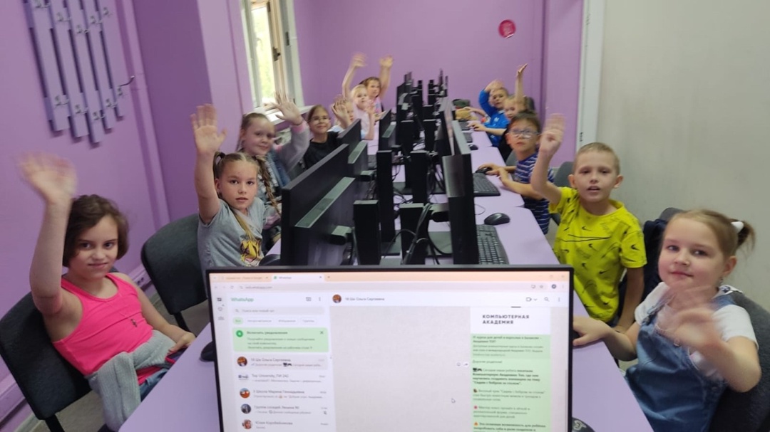 Мастер-класс в «Компьютерной Академии TOP».
