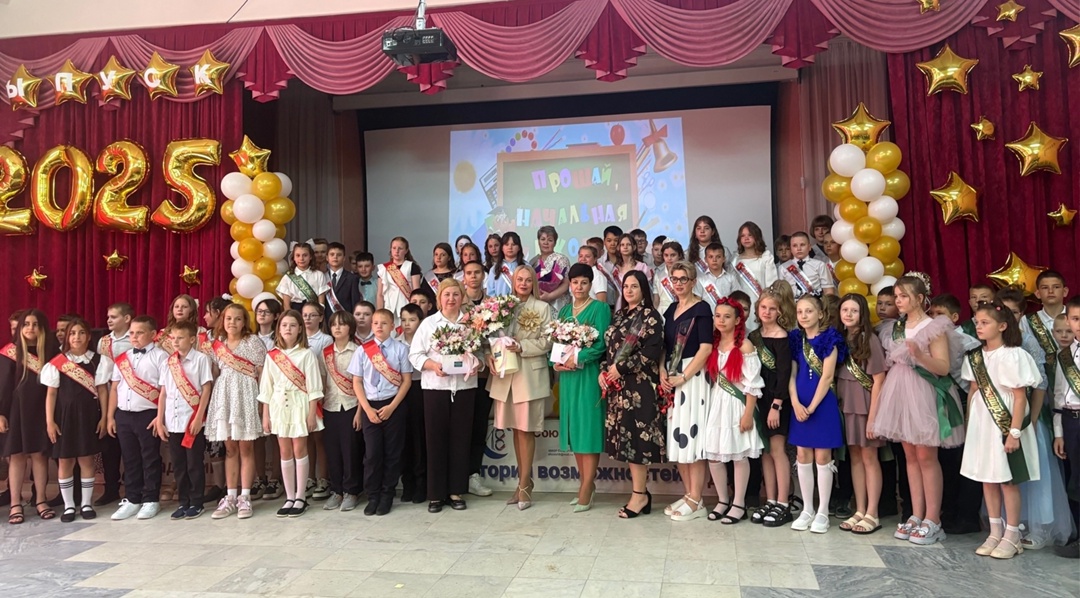 Праздник «Прощай, начальная школа» в МАОУ СОШ N 18.
